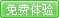 漫天下 08年2月号在线阅读